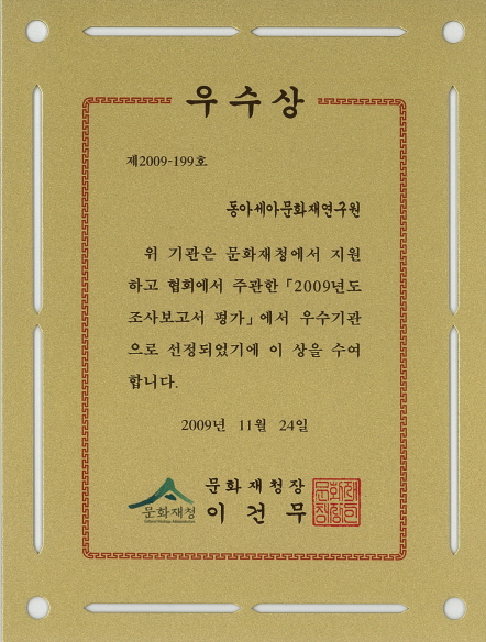 연혁이미지